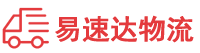 益阳到海林市物流公司